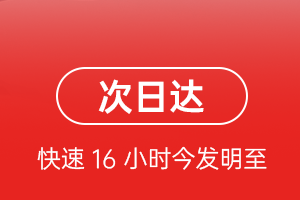 西安空运航空货运 航空货运