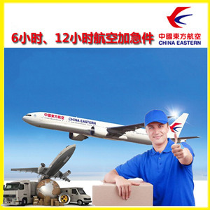 西安空运公司谈空运的四大作用是什么